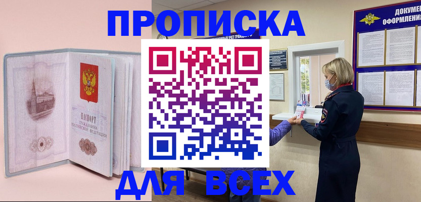 регистрация для школы в Касимове